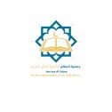 Jam’eya Al-Salaam